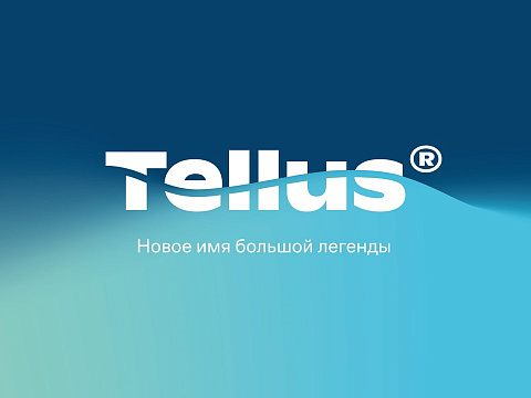 Tellus новое имя большой легенды.jpg Tellus новое имя большой легенды.jpg